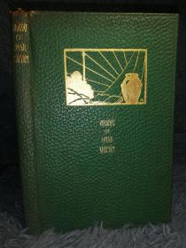 约1920年  Fitzgerald Rubaiyat Omar Khayyam 含 Frank Brangwyn 插图   全皮装帧 书顶刷金 烫金饰图封面  21.6X14.5CM