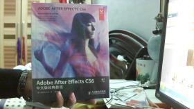 Adobe After Effects CS6中文版经典教程（16开）沙北1架--4竖-53