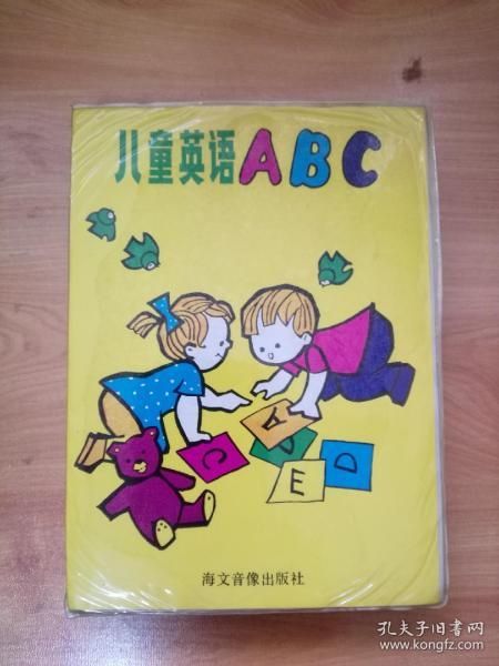 儿童英语ABC 一本书＋两盘磁带 有塑料函套