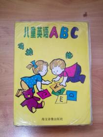 儿童英语ABC 一本书＋两盘磁带 有塑料函套