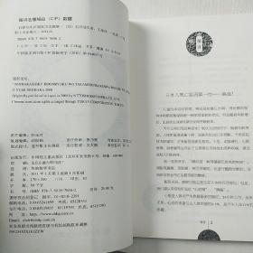 温度决定健康+体温决定生老病死+体温决定生老兵死2（3本合售）