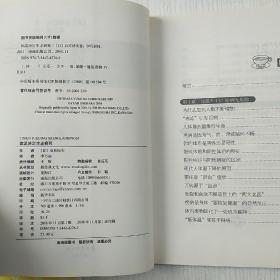 温度决定健康+体温决定生老病死+体温决定生老兵死2（3本合售）