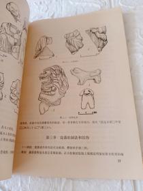 湖州笔架山宋代窑址发掘报告