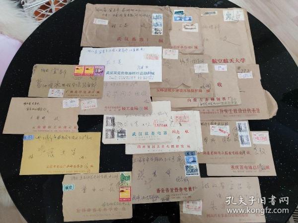 信封、封片简、实寄封： 80-90年代的老信封   有邮票和邮戳     3封航空件、16封挂号信件   共19封合售    信封0072