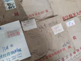 信封、封片简、实寄封: 80-90年代的老信封 有邮票和邮戳 3封航空件、16封挂号信件 共19封合售 信封0072