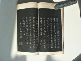 余清斋帖（1925年珂罗版精印  原装  1函8册全 ）优惠：https://book.kongfz.com/784184/6816587444/