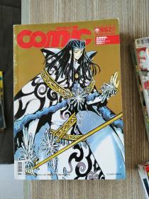 Comic新视点 2006年062期
