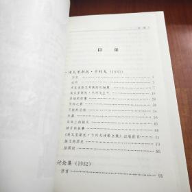 博尔赫斯全集：小说卷、诗歌卷 （上下）、散文卷（上下 ）（全五册）