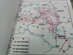 四渡赤水