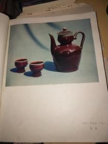 中国工艺美术，1959