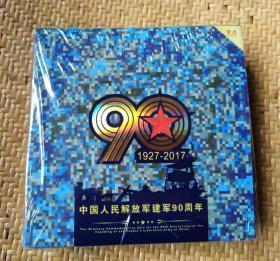 康银阁册装2017年中国人民解放军建军90周年纪念币 卡币原包20本 面值200