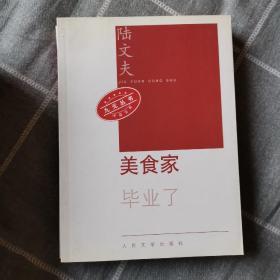 【永清阁】九元丛书11本 世界上所有的夜晚  三生石  动物凶猛  棉花垛   
爸爸爸  北方的河  绿化树  捕捉心跳  青衣  绝望中诞生  美食家