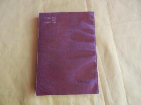中国战争史 （一） 【封面题字：杨得志     湖北人民出版社 1985年 1版1印、实物拍摄、整洁现货、付款后立即发货】