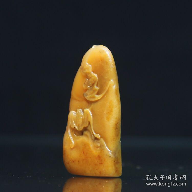 田黄石薄意雕“旭日东升”随形章