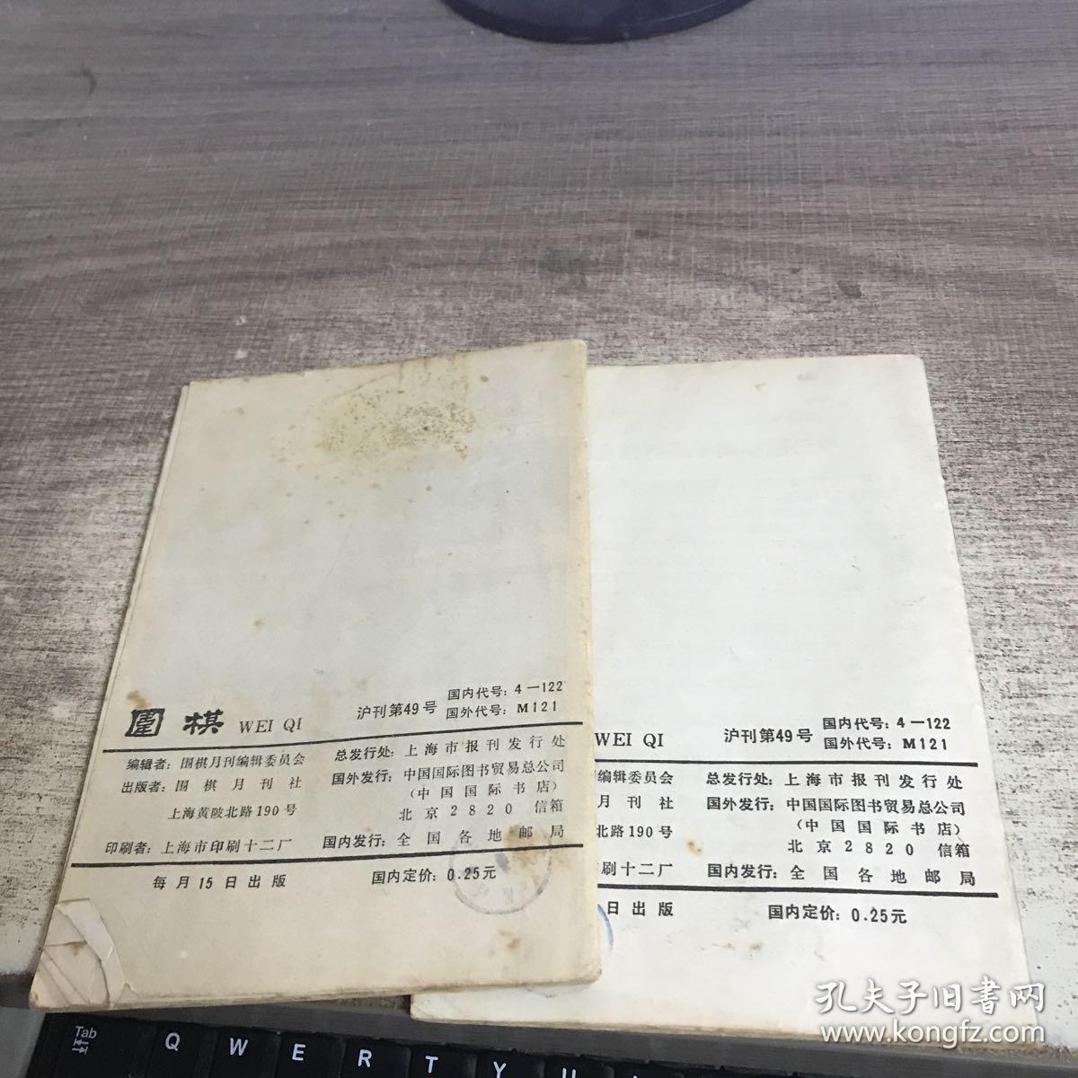 围棋1984-1.11