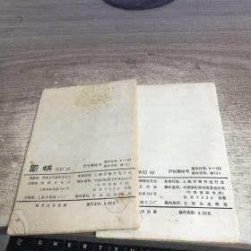 围棋1984-1.11