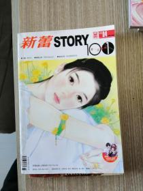 新蕾 2008年4月下半月