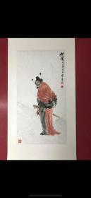 连环画大神赵宏本绘钟进士神威图保真！有修补！