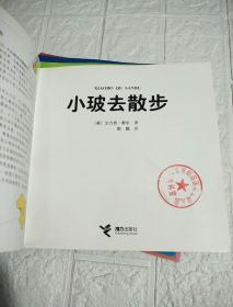 小玻系列翻翻书 共6本合售