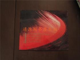 2008 the Bird's Nest ：Chinese Media Record Beijing Olympics 2008鸟巢