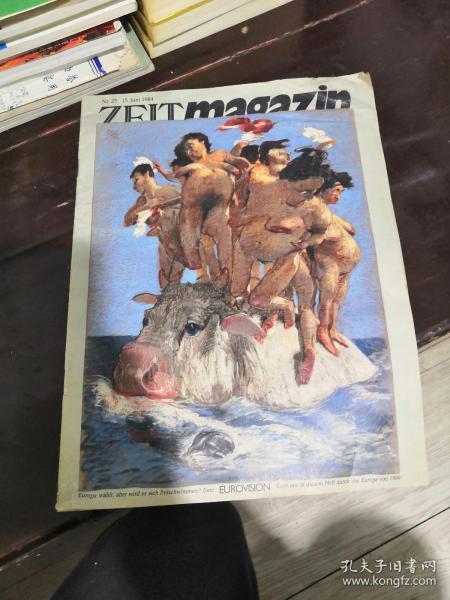 1984年外文杂志