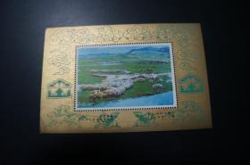 内蒙古自治区集邮藏品展览 1983 呼和浩特 纪念张