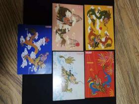 出售1988年黑龙江邮政管理局出品的戌辰年龙明信片一套5枚