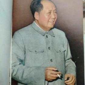 毛主席诗词注解(毛主席像，兰州版，上传了多幅图片，无林像)