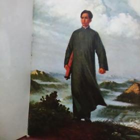 毛主席诗词注解(毛主席像，兰州版，上传了多幅图片，无林像)