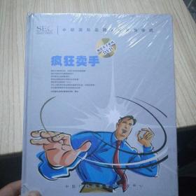 疯狂卖手DVD3碟全新未拆封