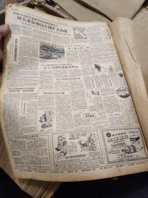 羊城晚报1959年1-3-4-6-7六本合售合订本