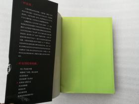 正版毛泽东与蒋介石叶永烈汤万星杨永龙编四川人民出版社2014溢价