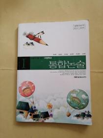 韩文书籍