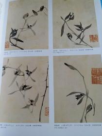 «中华书画家»杂志，兰花绘画专题（共74页，内有3条长拉页:文征明兰草图），历代兰花题材绘画浅说，文征明、文彭、陈淳、徐渭、石涛、八大、蒋廷锡、金农、郑燮等古代名家兰花题材绘画作品选，吴昌硕、齐白石、蒲华、潘天寿、陆维钊、张大千、于非闇等近现代名家画兰作品选，王西京水墨人物画赏析，王安石书法评赏，