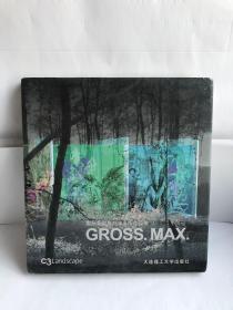 国际新锐景观事务所作品集GROSS.MAX.