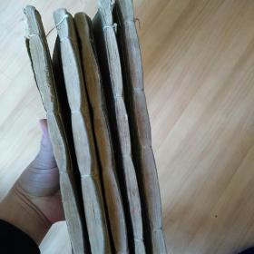 《足本铅印精校全图封神演义》 自订1-5册  民国广益书局32开 线装