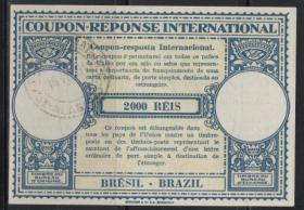 巴西国际回信券，1951年2000r，玛雅文明象形图案飞翔鸽子