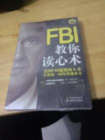 FBI教你读心术