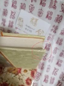 严歌苓作品集（陕西师范大学出版社，精装10册全）