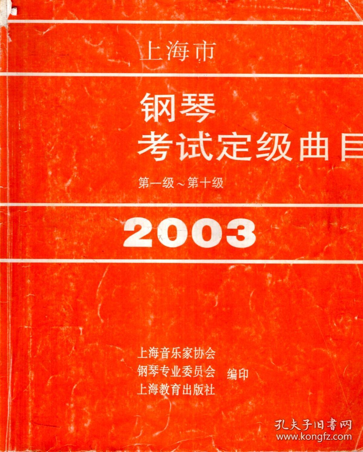 新东方SAT考试指定培训教材.SAT综合指导与模拟试题