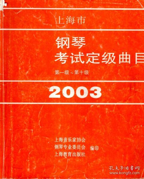 新东方SAT考试指定培训教材.SAT综合指导与模拟试题