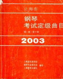 新东方SAT考试指定培训教材.SAT综合指导与模拟试题