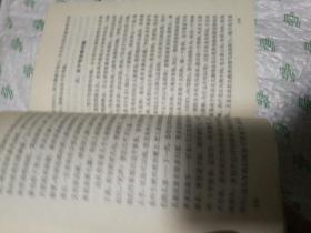党和国家领导人论文艺