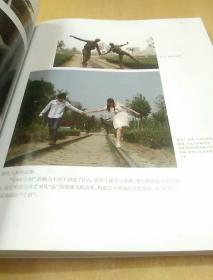 全国公共艺术论文集（该书内外无笔迹，无钤印。）