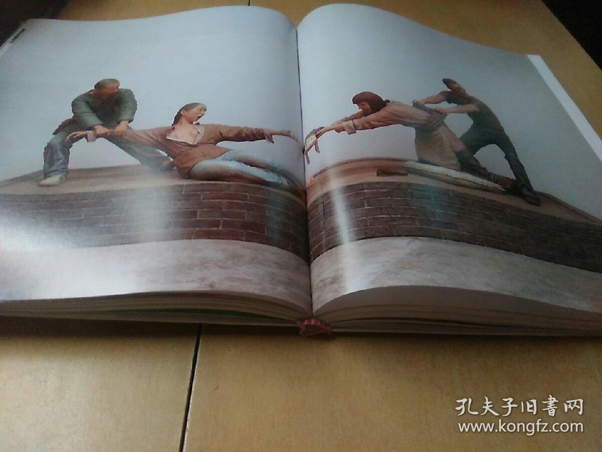 全国公共艺术论文集（该书内外无笔迹，无钤印。）