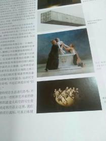 全国公共艺术论文集（该书内外无笔迹，无钤印。）