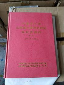 中国共产党山西省太原市北郊区组织史资料第二卷（1987.10--1998.3）