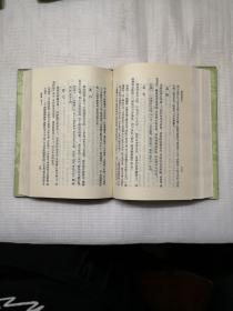 牧斋初学集上册