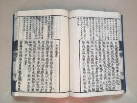 稀见康熙20年和刻本、南宋沙门  净善  重集《禅门宝训》二卷附补遗二卷2厚册全、内容收录南岳下十一世黄龙慧南至十六世佛照拙菴等宋代诸禅师之遗语教训约三百篇、通过平易、简练、易懂的语言、滋润人们消除势利人我之心，同归道德仁义之境、今传本4卷明本2卷、后附崇祯甲申序、补刻《禅林宝训拾遗》上下卷、及冠注补缺上下卷、藏本雠校、西光寺玄堂持本