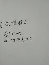 清会大学哲学教材系列：当代文化哲学